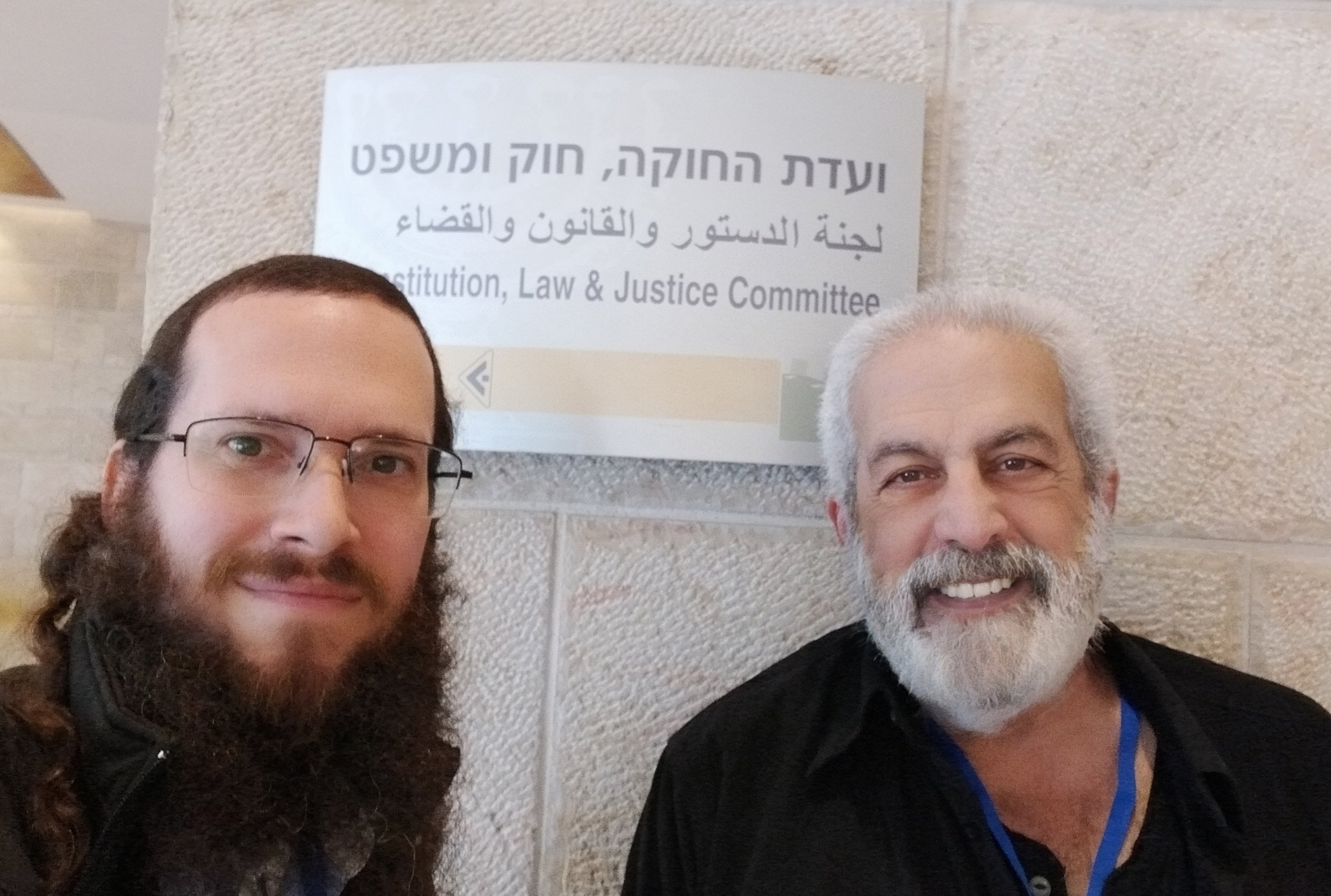 ניב-עמית-ויונדב-שטרן-בועדת-חוקה