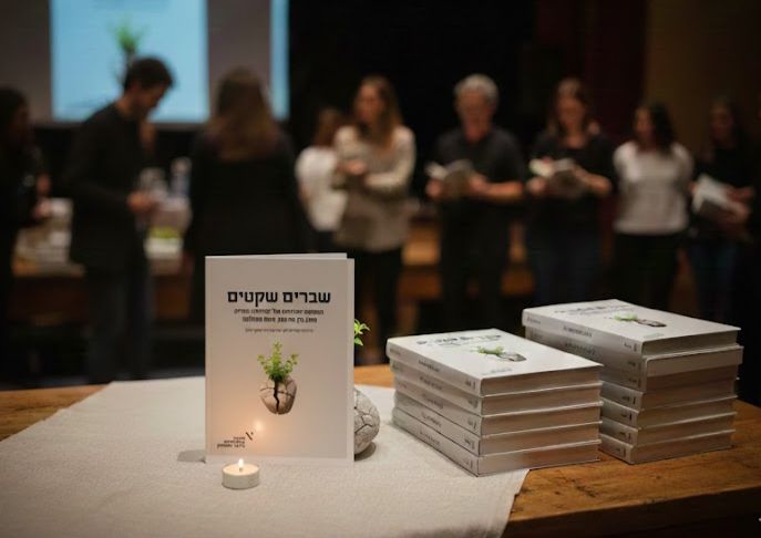 שברים שקטים: ערב השקה, השתקה חברתית של קורבנות גברית מסע בין פגיעות, זהות והחלמה -יעל וילצ'יק- אביעד, ורד נאמן-חביב.